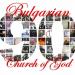 The Bulgarian Church of God Celebrates its 90th Anniversary