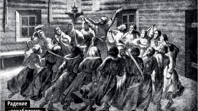 Were Molokans the first to Speak in Tongues at Azusa?